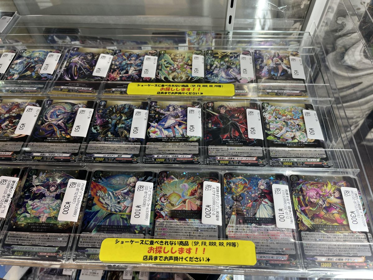 ヴァンガード】 おはようございます☀ ヴァンガード新弾 「冥淵葬空