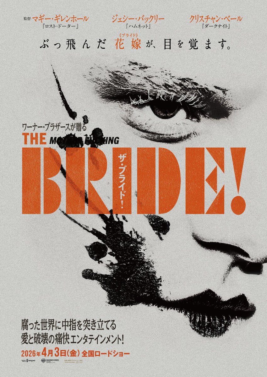 zombie手帖 (@zombietecho) / Posts / X