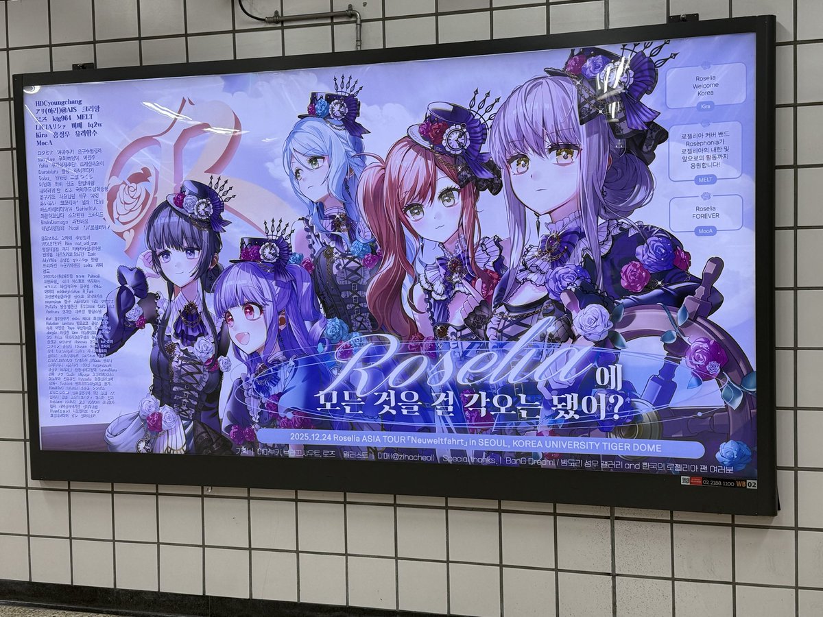 #Neuweltfahrt 不亚于东京场的一次，回想起刚入坑的时候的激动。