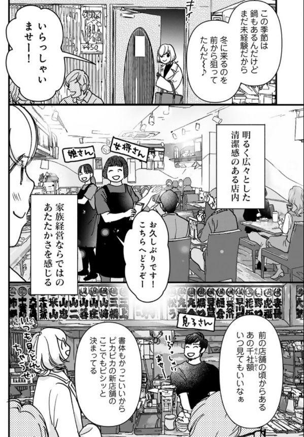 ☆ひろみんページ☆ ひろみん (@hiromin_1000) / Posts / X