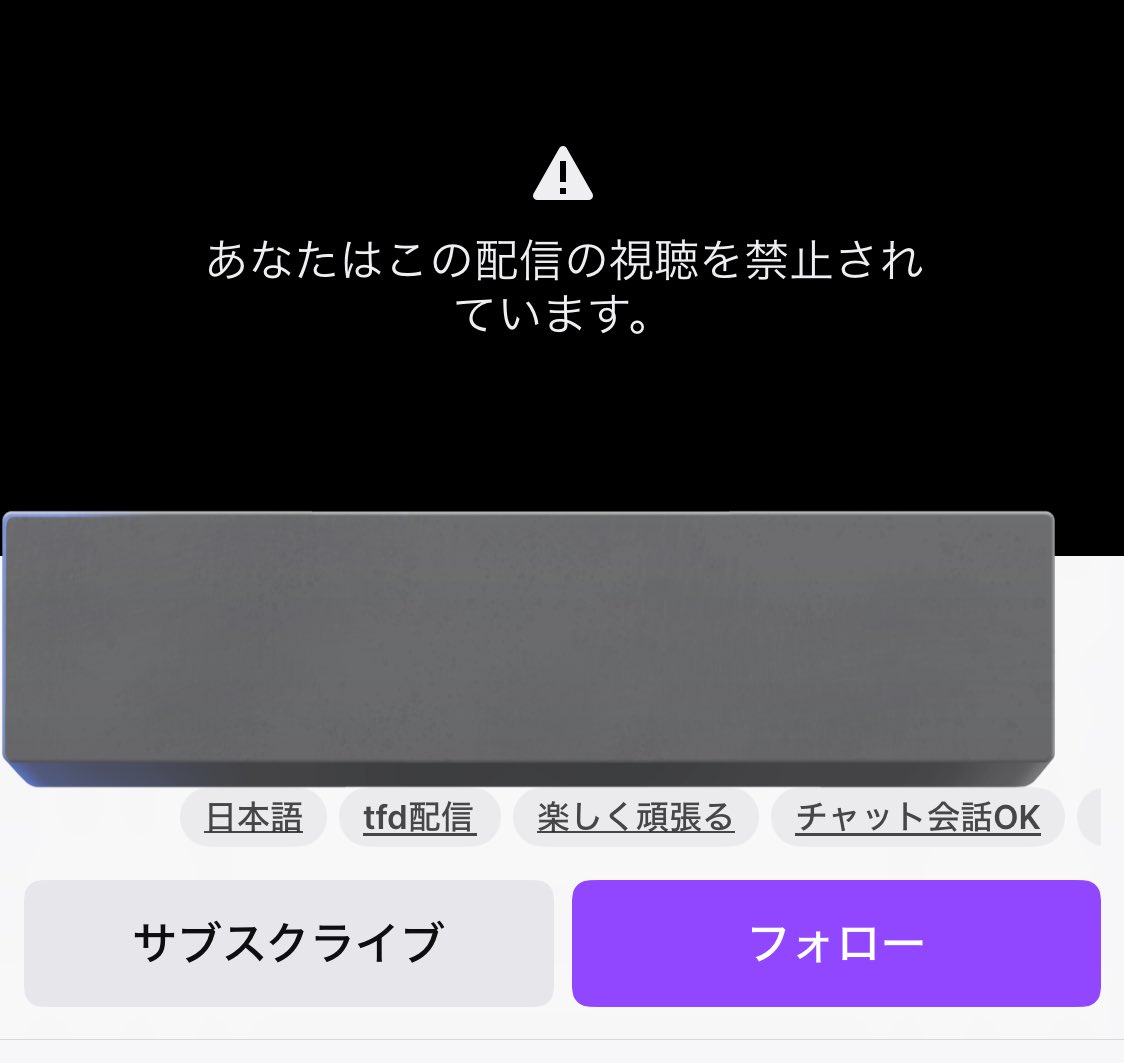 さとです。他の方購入不可です。 なんかブロックされてたんだけどwww