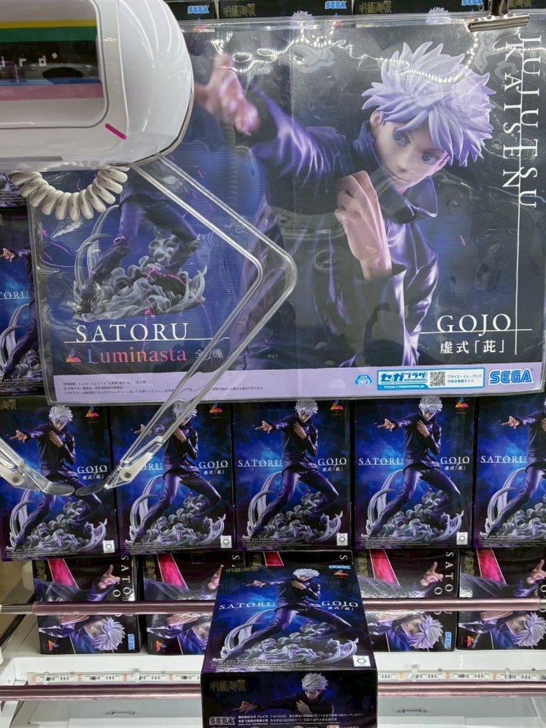 はれページ ⭐︎五条悟 Karasuスタジオ ただいま稼働中です】 #呪術廻戦 Luminasta “#五条悟”虚式「茈」