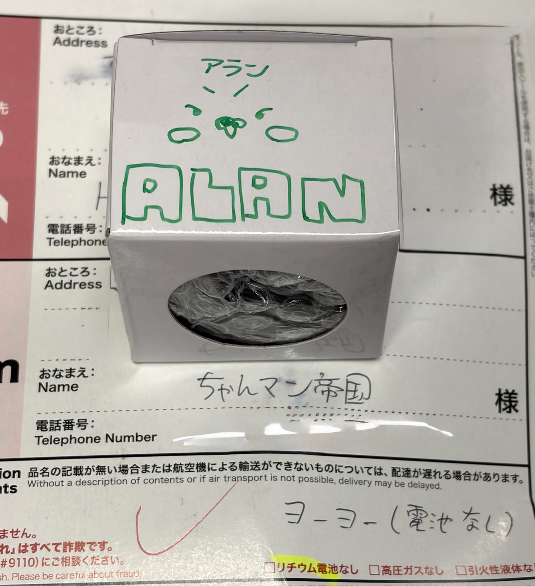 チャンマン帝国 (@chmn_44) / Posts / X