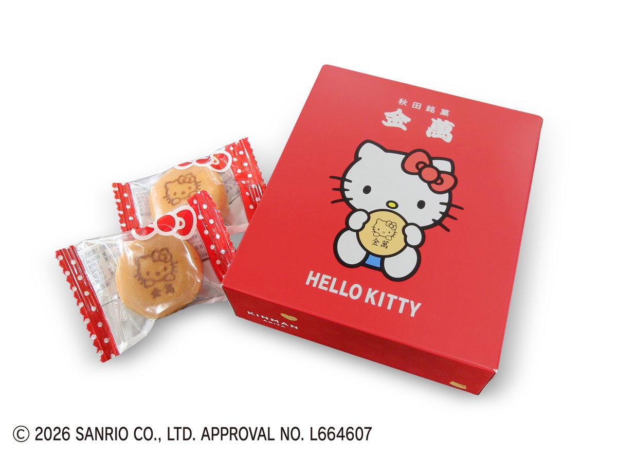 よく店舗で生のノーマルの売り切れで、しかたなくKittyの買って、また