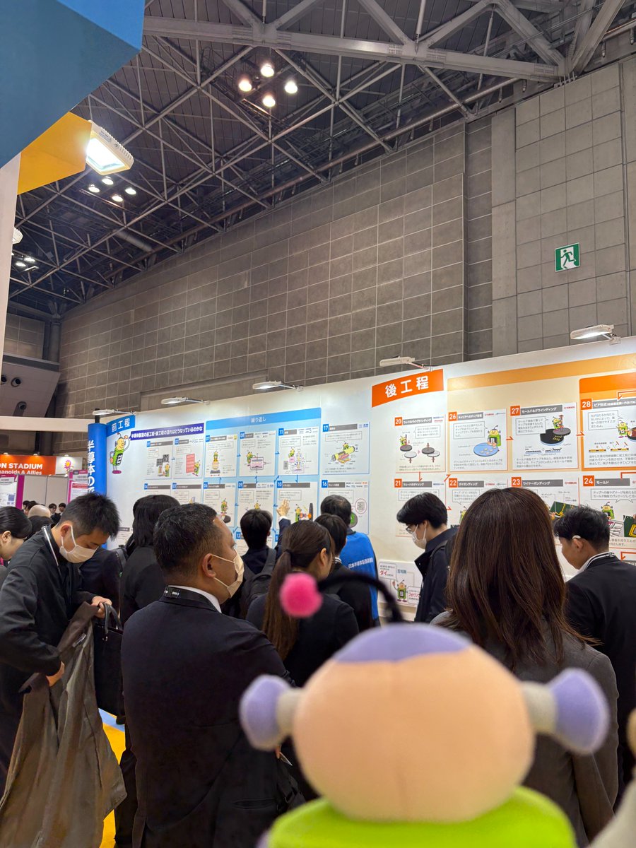 hanzou_seaj's tweet photo. 「SEMICON Japan 2025」へご来場いただきありがとうございました！ SEAJブースへは5,352人訪問！ おかげさまで新記録です。半導体工程図をはじめ、半導体早押しクイズも大変好評でした。また来年も製造装置の世界をユニークでわかりやすくお伝えします💫

#セミコンジャパン  #半導体  #SEAJ #クイズ https://t.co/Bk9LVTH5XI