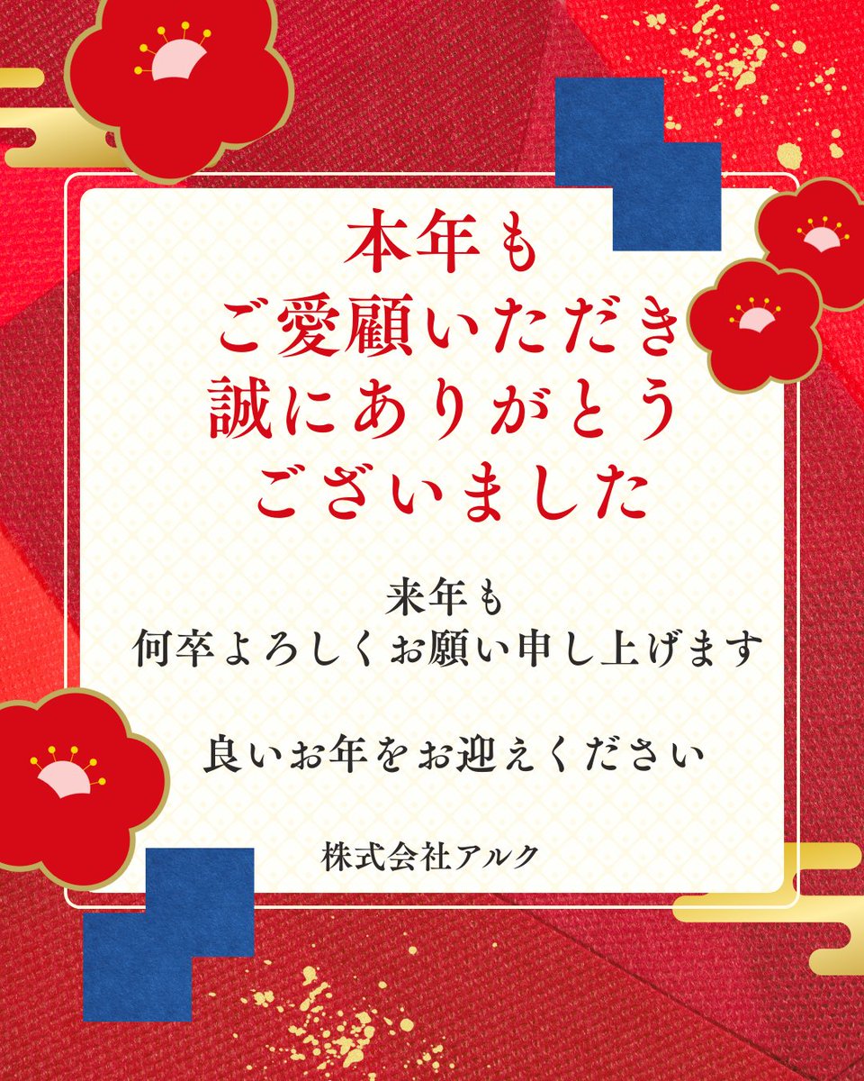 あきりんさんよろしくお願い申し上げます。 6月20日（金）〜22日（土）臨時休診のご案内 | みんなの診療所