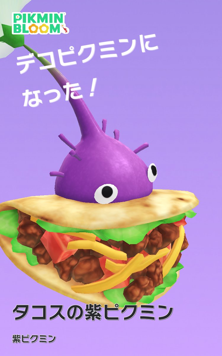 ぴかてぃ (@pikatei77) / Posts / X