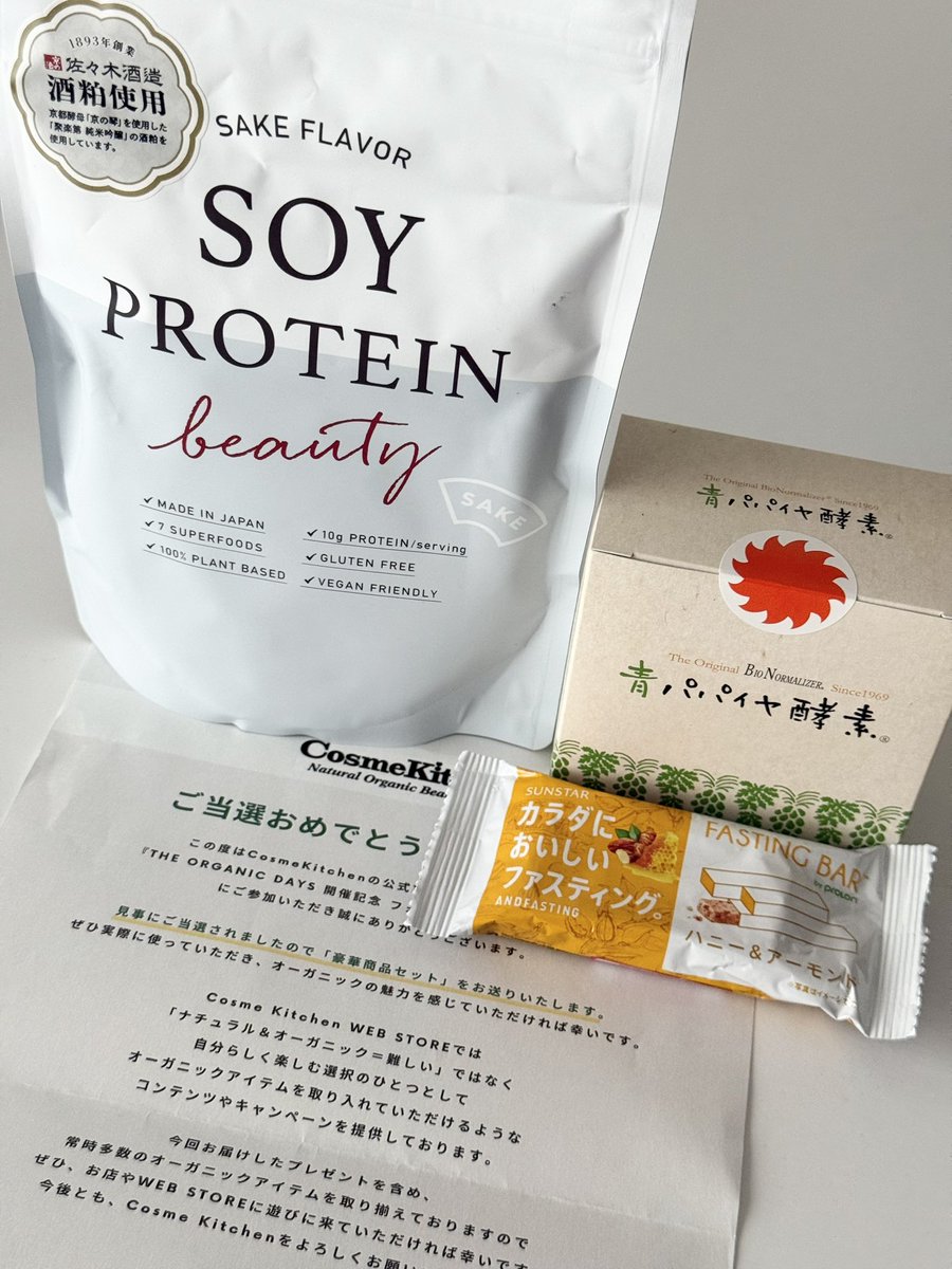 poco🧦🧶 (@poco_1026) / Posts / X