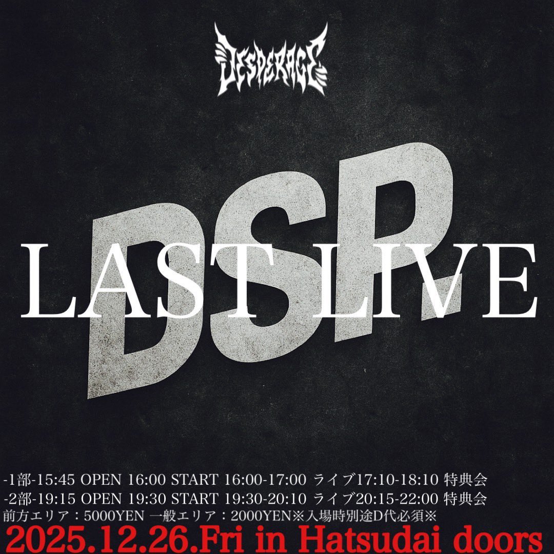 Desperage tweet media