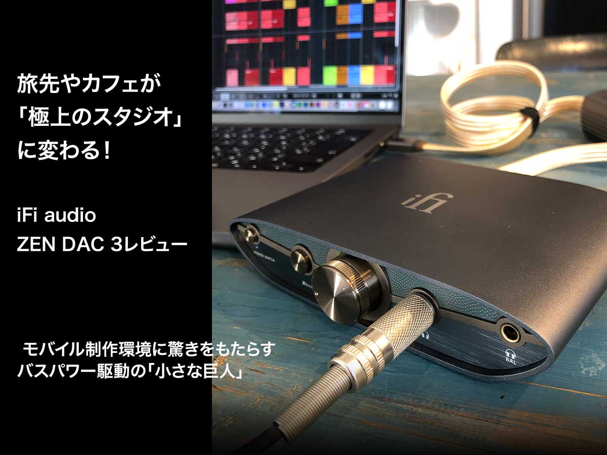 iFi audio JAPAN (@ifiaudio_jp) / Posts / X