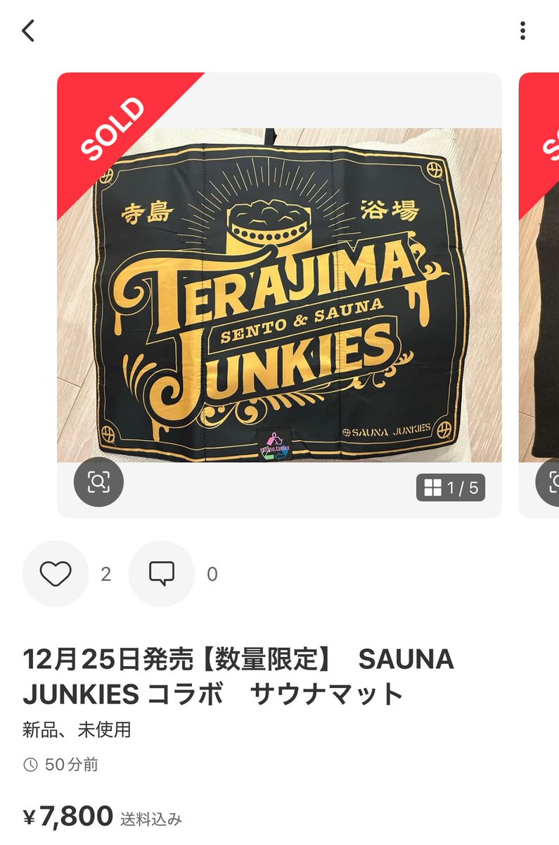 SAUNA JUNKIES |サウナジャンキーズ (@saunajunkies) / Posts / X