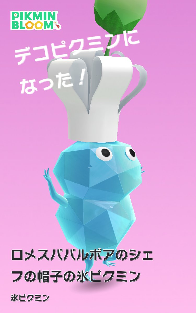 ぴかてぃ (@pikatei77) / Posts / X