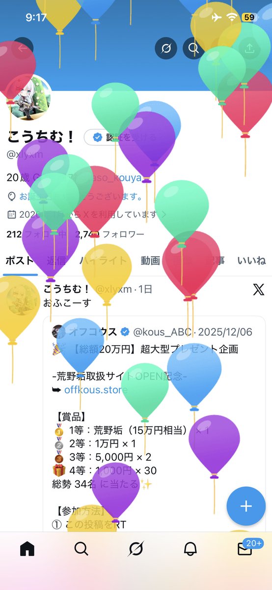 xlyxm's tweet photo. 20歳のおじさんになってしまっ https://t.co/nwpChEWmtP
