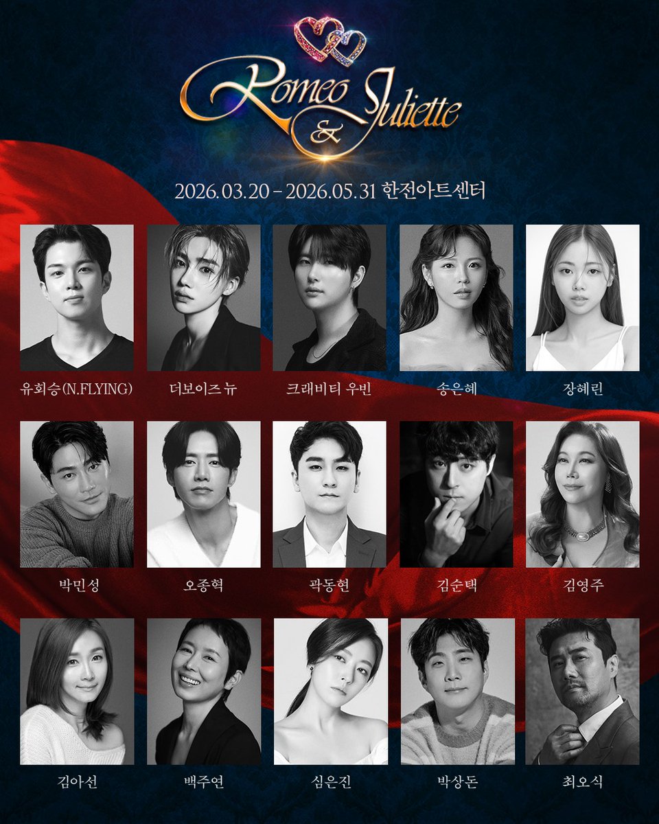 엔플라잉 유회승·더보이즈 뉴·크래비티 우빈…뮤지컬 ‘로미오와 줄리엣’, 캐스팅 공개

#로미오와줄리엣 #뮤지컬로미오와줄리엣 
#로미오와줄리엣캐스팅 
#더보이즈 #더보이즈뉴 
#NEW #THEBOYZ #THEBOYZNEW <a href="/IST_THEBOYZ/">더보이즈(THE BOYZ)</a>
#크래비티 #크래비티_우빈
#CRAVITY #우빈 
<a href="/CRAVITYstarship/">CRAVITY OFFICIAL</a>
⬇관련기사⬇