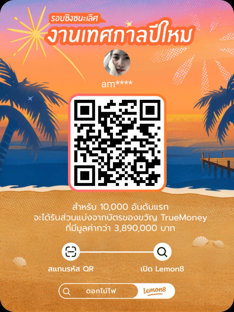 ampfa__'s tweet image. ใครเห็นทวิตนี้ฝากกดจิ้มๆกันคนละทีได้มั้ยฮะๆ ขอบคุณค้าบ👇🏻💌

s.lemon8-app.com/al/GgZTcMNpcb

#lemon8thailand #Lemon8 #แจกเงิน