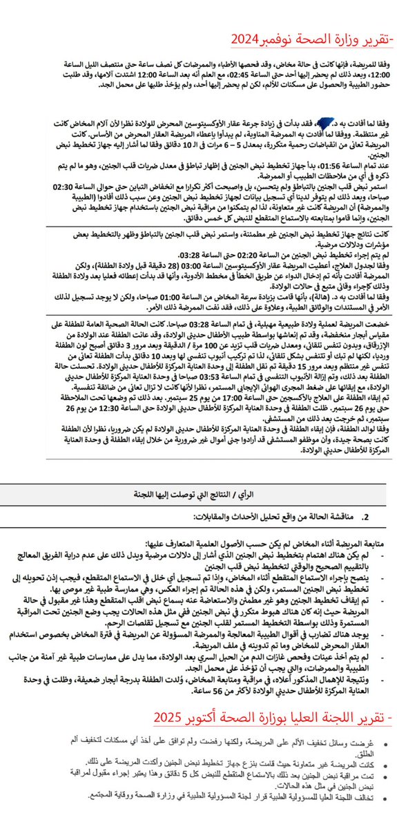 Fernando5117's tweet photo. @mohapuae حسبي الله ونعم الوكيل https://t.co/a4FaiqkpBS
