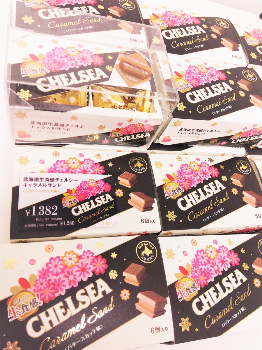 札幌でも販売開始！！】 北海道 生食感チェルシー キャラメルサンド