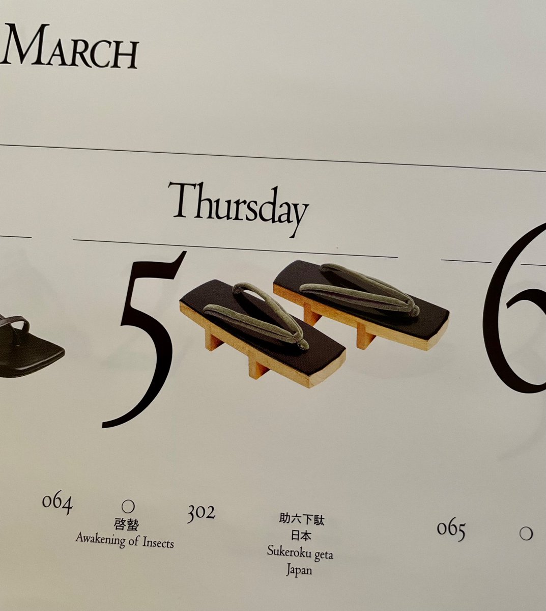 lemonade_hgdn's tweet image. 堀場製作所さんから2026カレンダーをいただきました
毎日いろんな靴が載ってて、今日は何かなと楽しめる仕掛けが素敵👞私の誕生日は助六下駄やった…渋過ぎやん😸夫はロココ調スリッパやのに笑
12月21日スタートですでに活躍してます。ありがとうございました！

 #HORIBA  #カレンダー