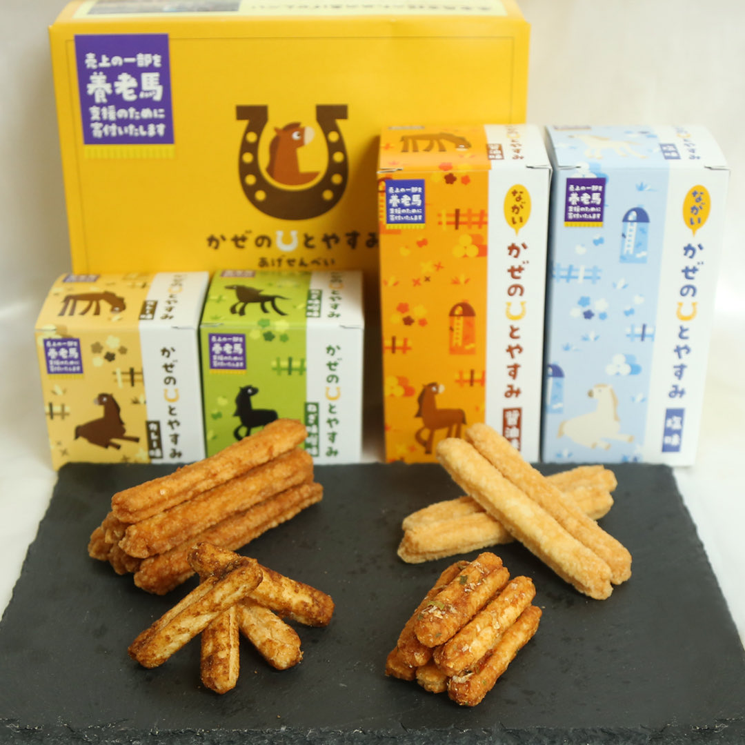 ✨新商品✨】 中山競馬場ターフィーショップ センターコート店、馬場内