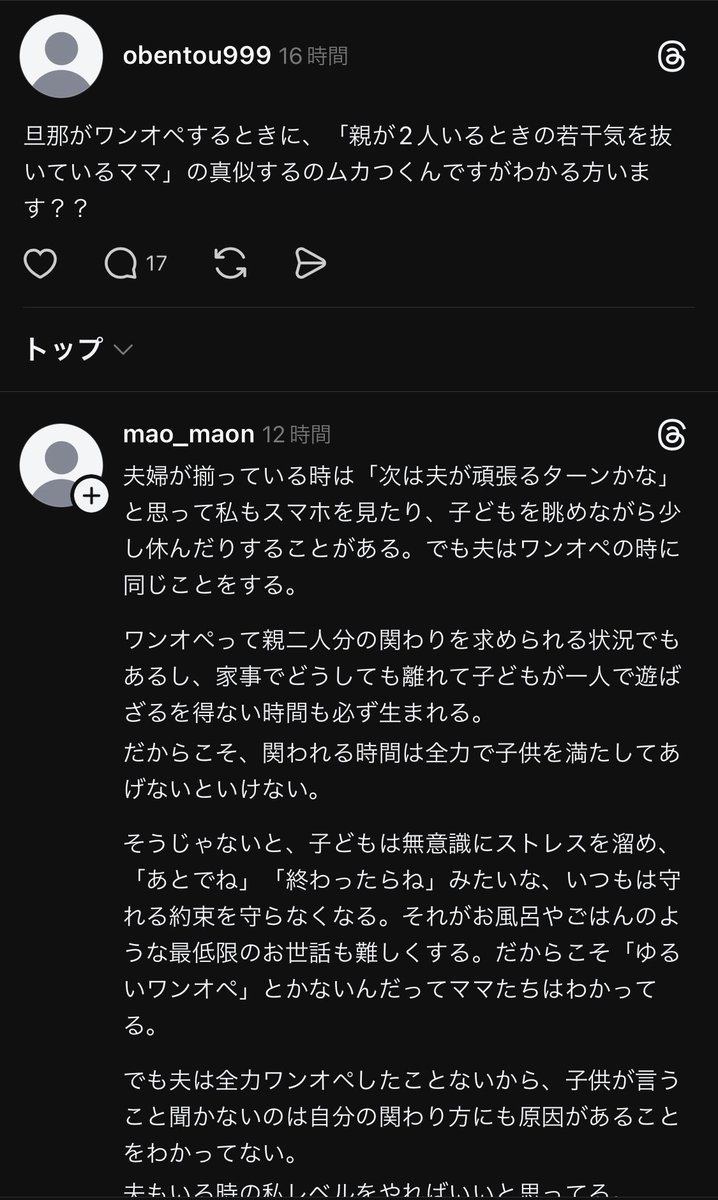 HH tweet media