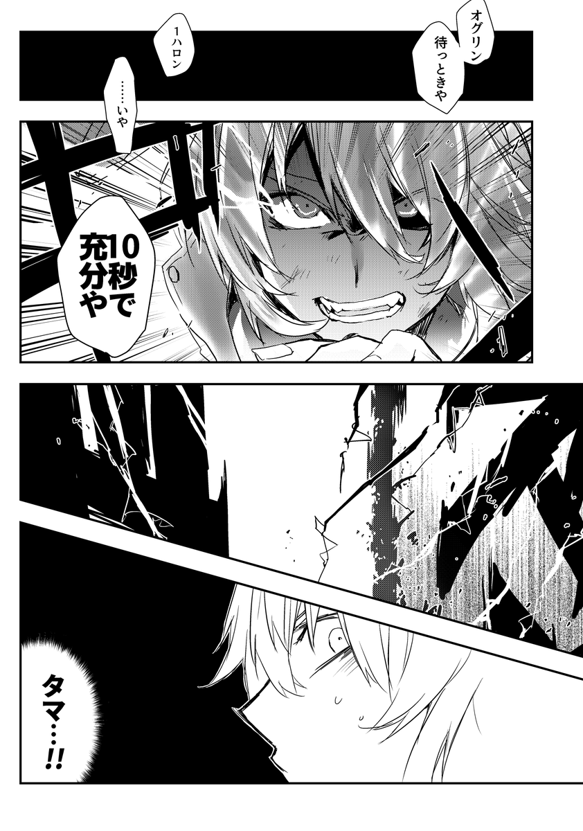 有マで賢さSS覚醒するオグリ 