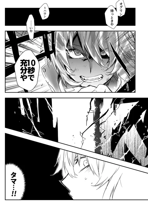 有マで賢さSS覚醒するオグリ 