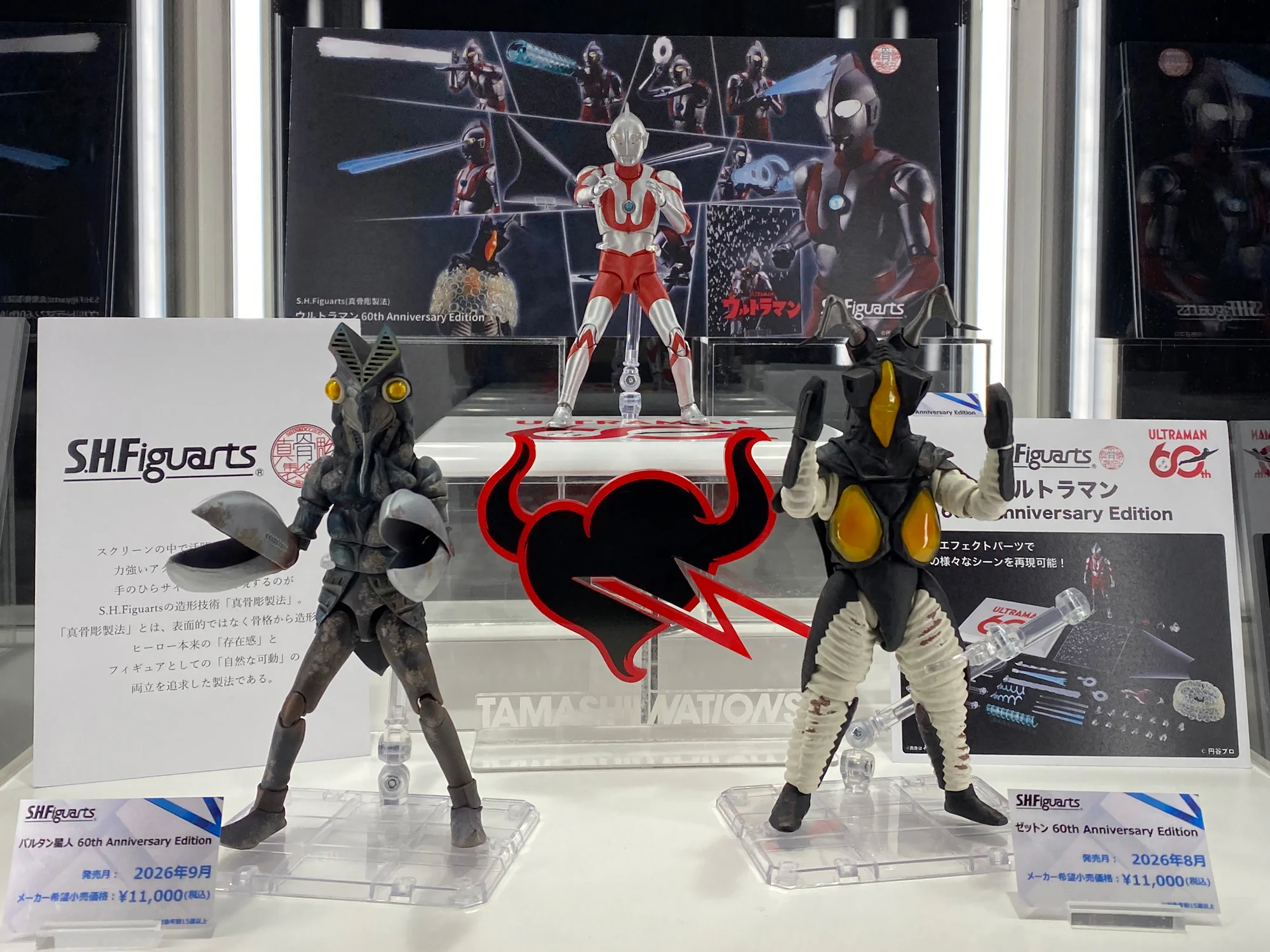魂ネイションズ公式/BANDAI SPIRITS TAMASHII NATIONS OFFICIAL on X