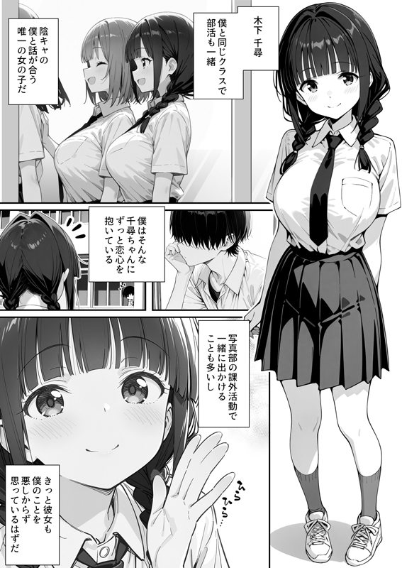 Long_Body_Cat's tweet photo. 『趣味で催眠術ヤってます』総集編
https://t.co/maO6ObKQ7X
#FANZA同人 #AIイラスト https://t.co/izOfx3KUpH