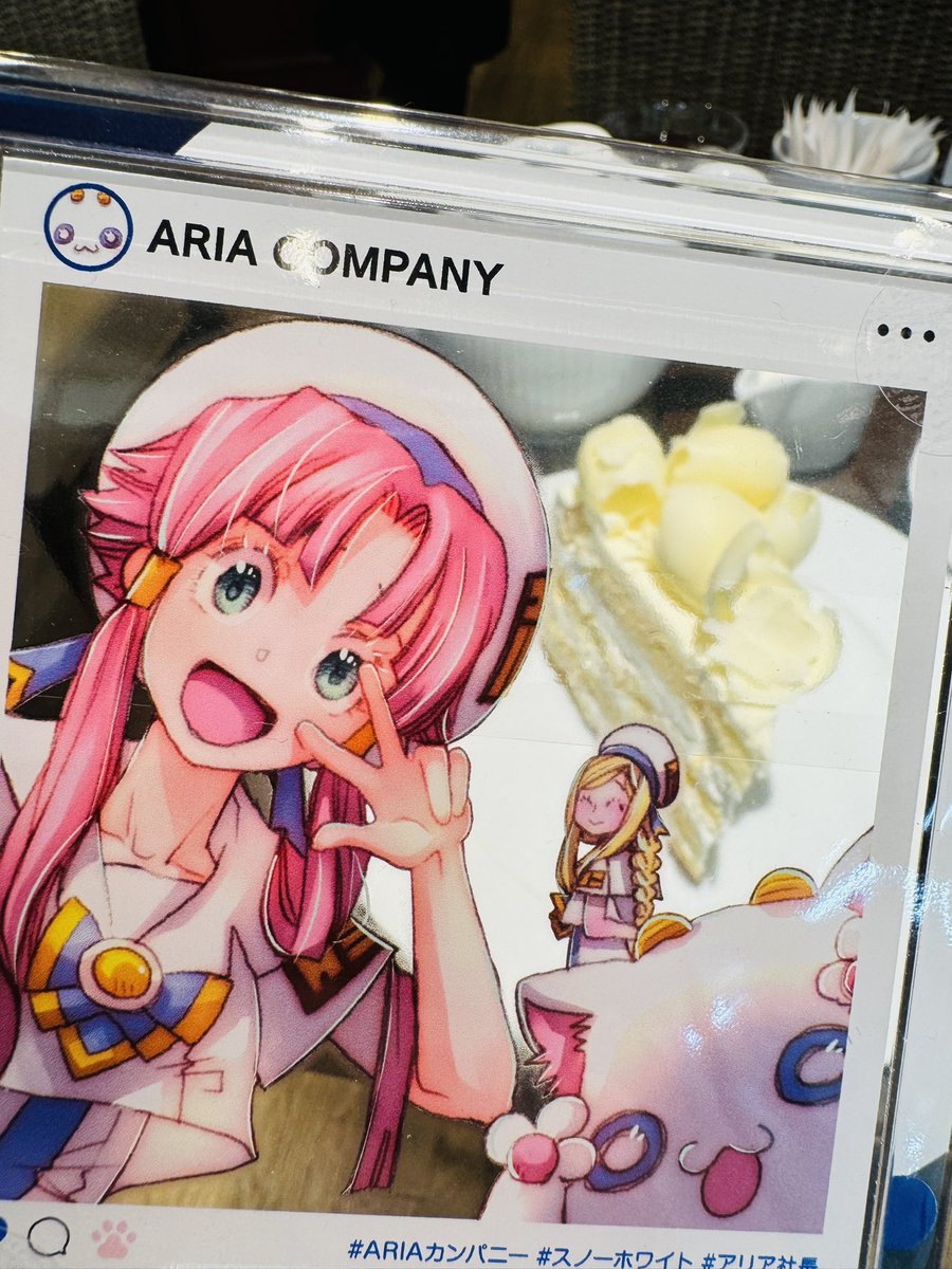 ARIA完全版』第8巻がクリスマスに発売 ファン熱狂で重版決定