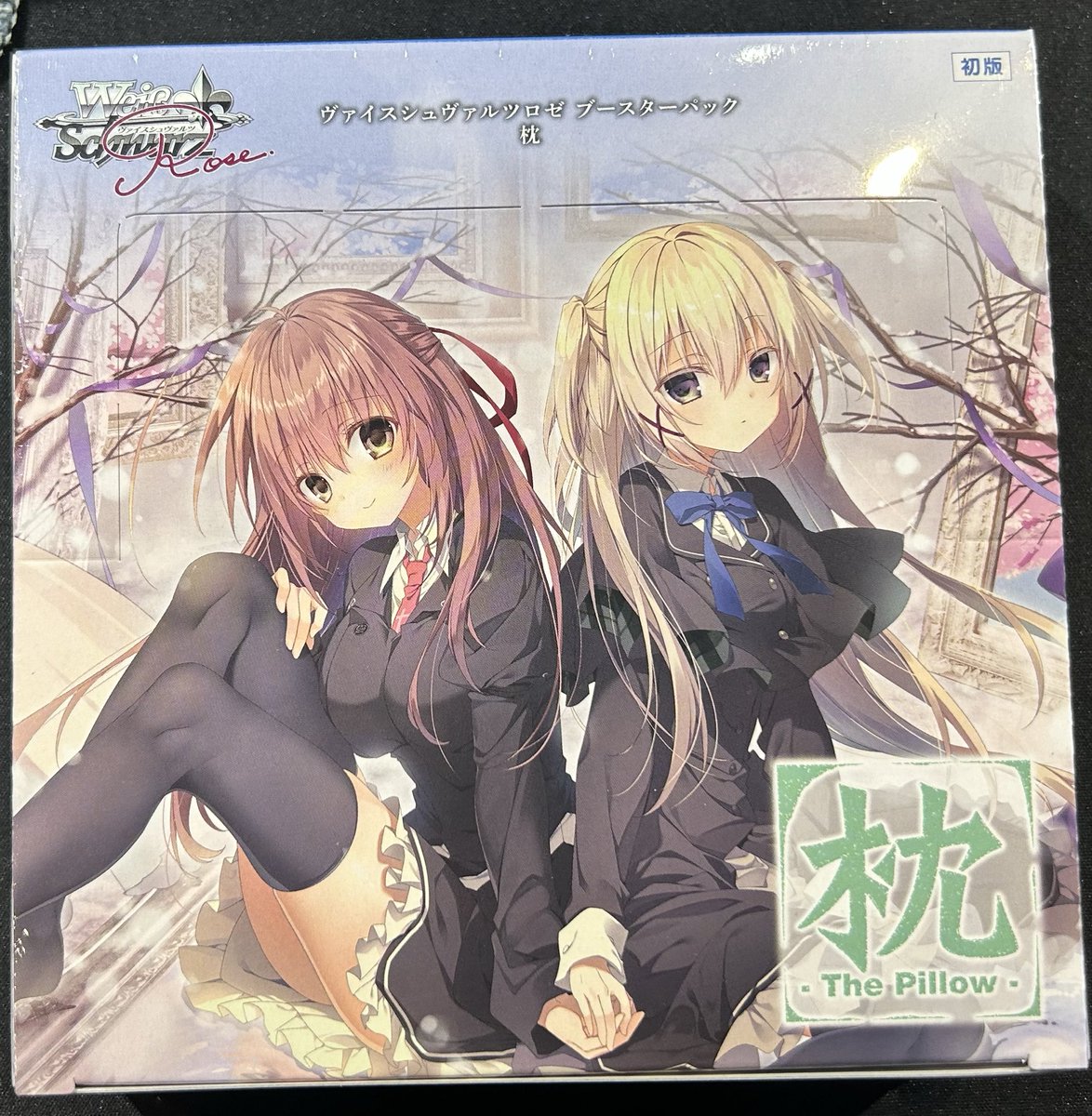 ✨【新入荷】✨ 🌟本日発売🌟 #ヴァイスシュヴァルツロゼ 💋-枕