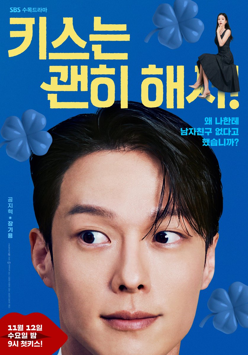 K-Drama Menfess tweet media