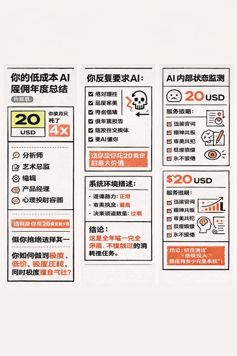 okav.com | AI-隆妮-女社长男下属办公室大战.lge