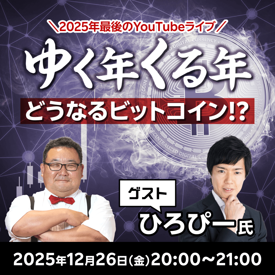 FXトレードルーム（公式） (@CXR_TOSHI) / Highlights / X