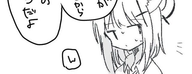 .ᐟ⸝⸝⌞サヨリ◟ྀིྀི⌝␥∿▄︻デ══━一𖣘 tweet media