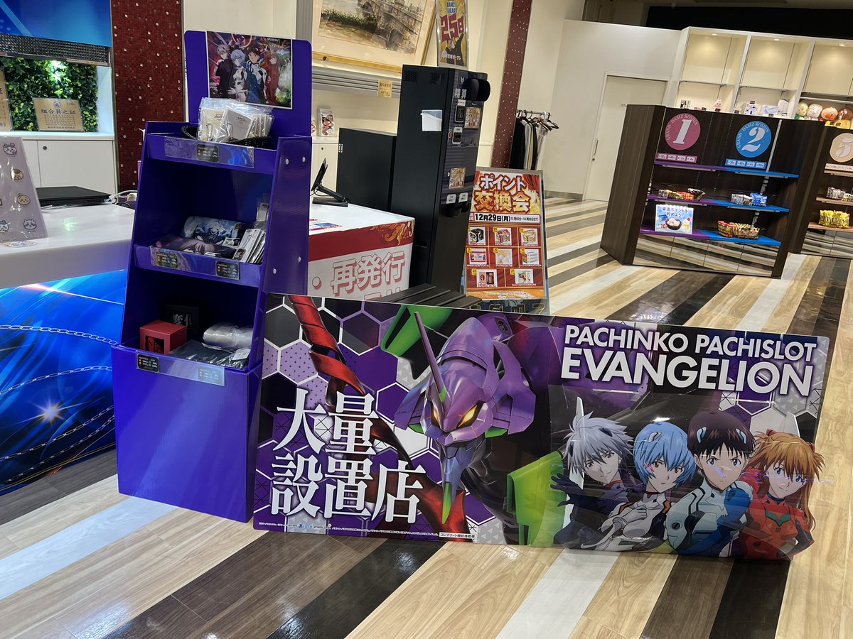 おはようございまーす☀️ 雪降っててすこぶる寒い！！！！！！ ホール