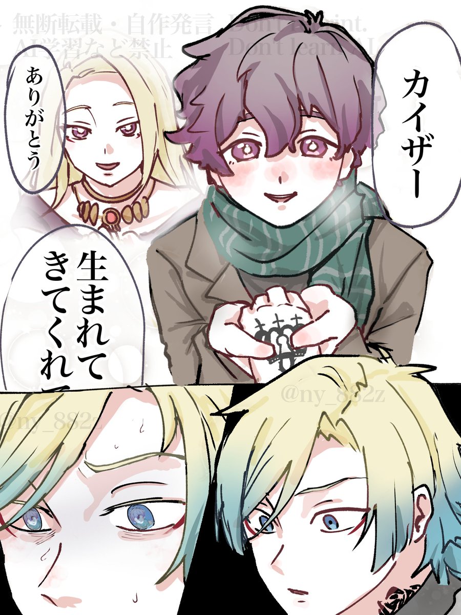 にゃん太 (@ny_882z) / Posts / X