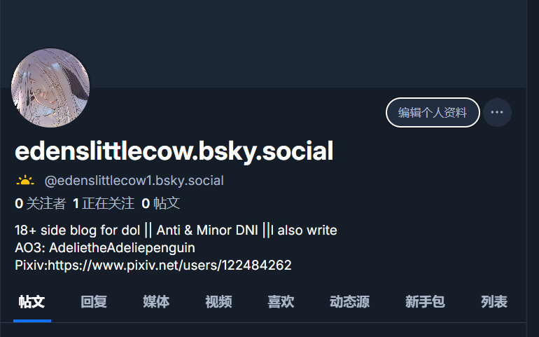 Eden’s little cow tweet media