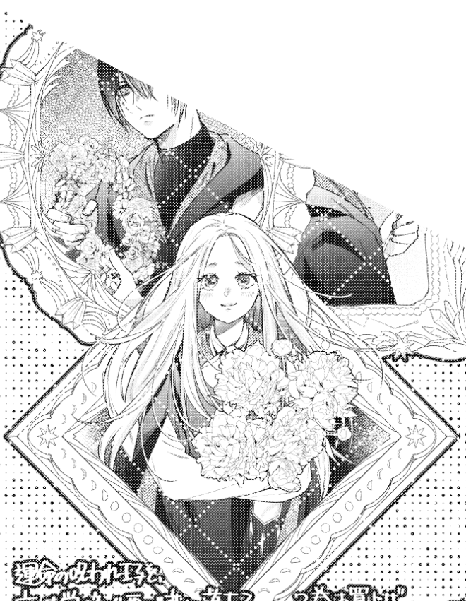 特典ペーパー✨探しに行きます！