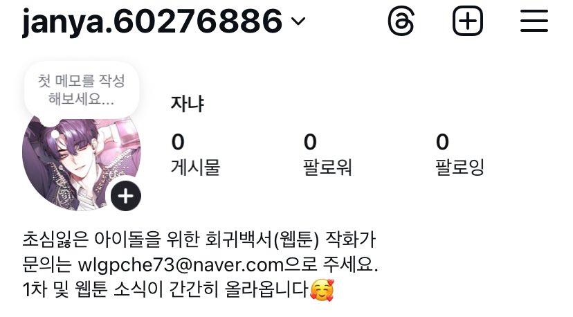 자냐 tweet media