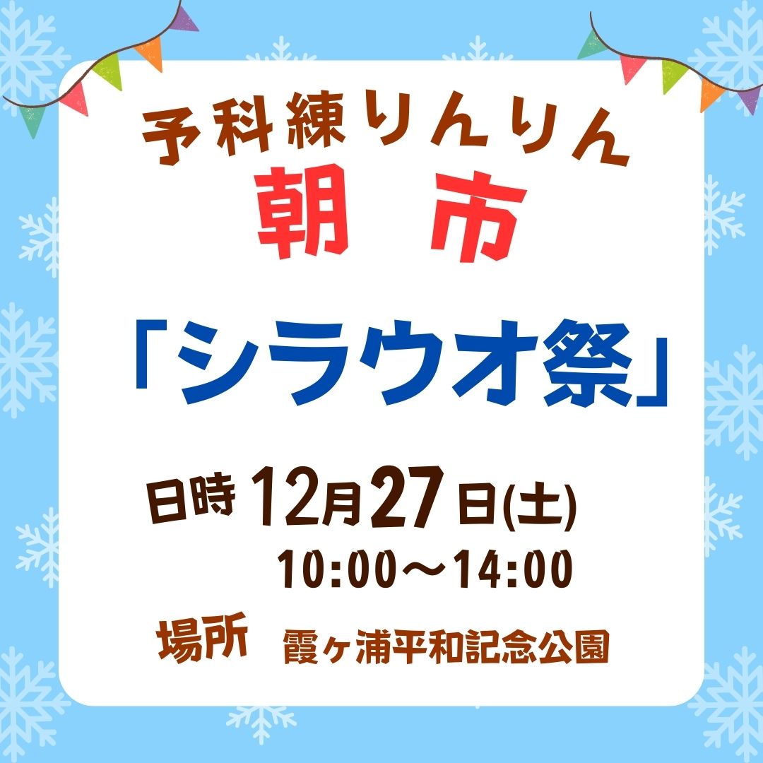 あみ観光協会 tweet media