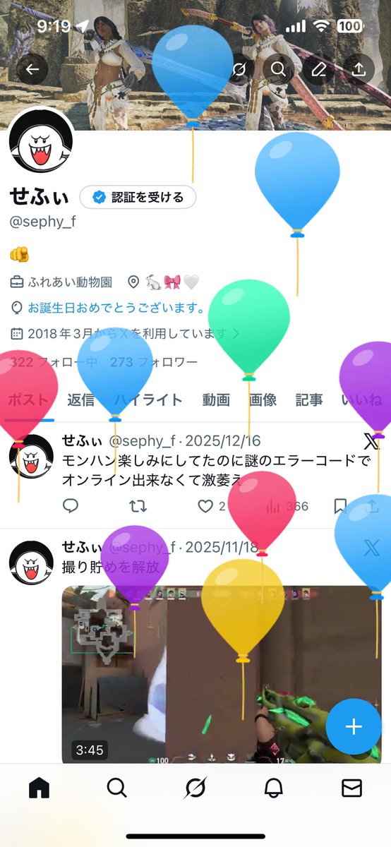 sephy_f's tweet photo. 23歳頑張って生きる https://t.co/j0AABP78wW