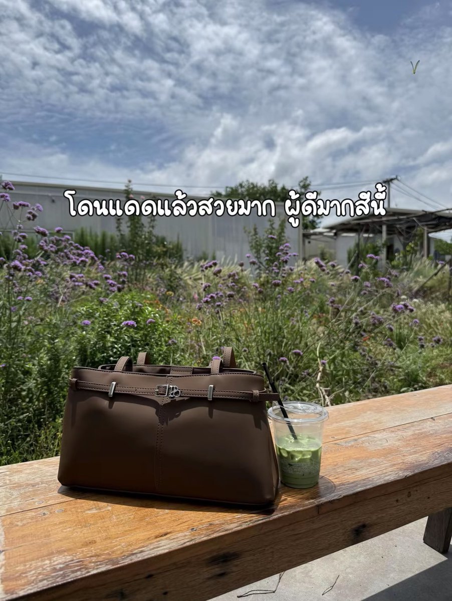tamchanmana's tweet photo. Timber 👜 กระเป๋าสะพายข้างจากแบรนด์ polarboll

น้องเป็นสีน้ำตาลที่สวยมาก จุของได้เยอะ สายยาวกำลังดี ใครกำลังมองหากระเป๋าสีน้ำตาลสักใบต้องใบนี้เลยค่า 

📍https://t.co/dNvvPGdxhq

#กระเป๋า #กระเป๋าสะพายข้าง #รีวิว #polarboll #bag  #ป้ายยา #กระเป๋าสีน้ําตาล https://t.co/B7Ixq44tig