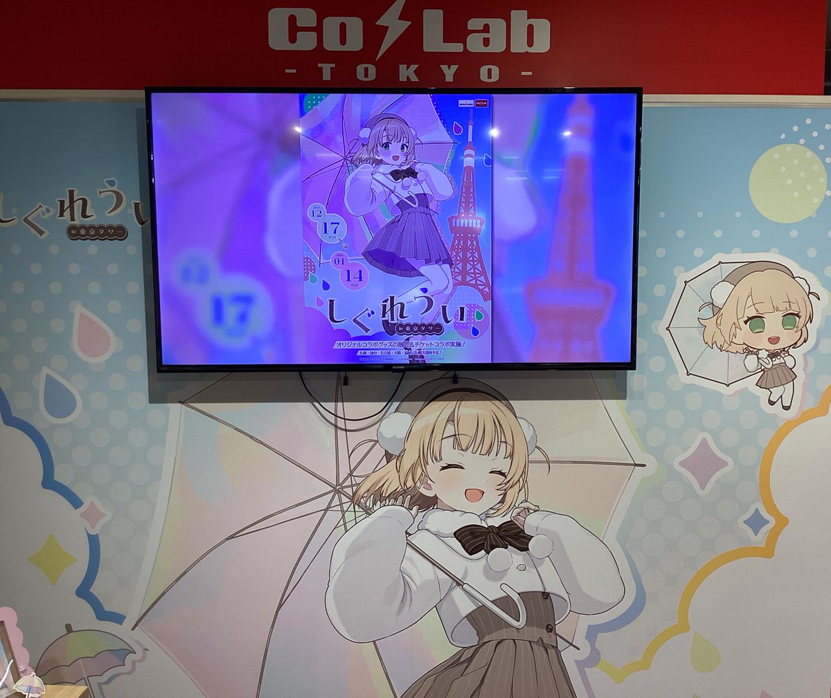 うい☺︎ うい⚡️0328＠MAIDROCKCAFE (@ui_mrc) / Posts / X