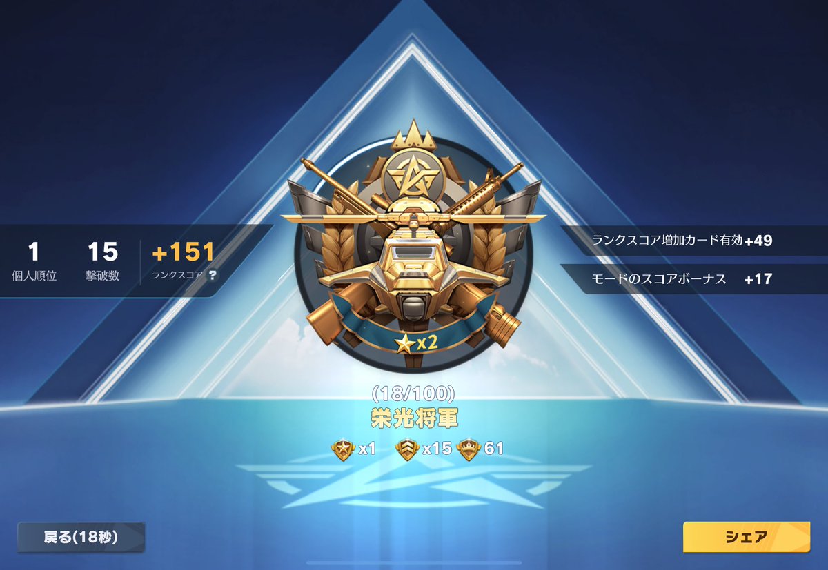 とまちん とまちん【αD】🍅✨ (@toma1021toma) / Posts / X