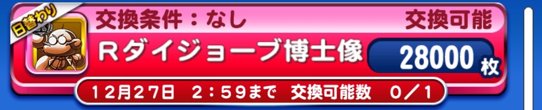jenga_pwpr's tweet photo. 26日です、お忘れなきよう...🥺 https://t.co/g4MtDZtdzI