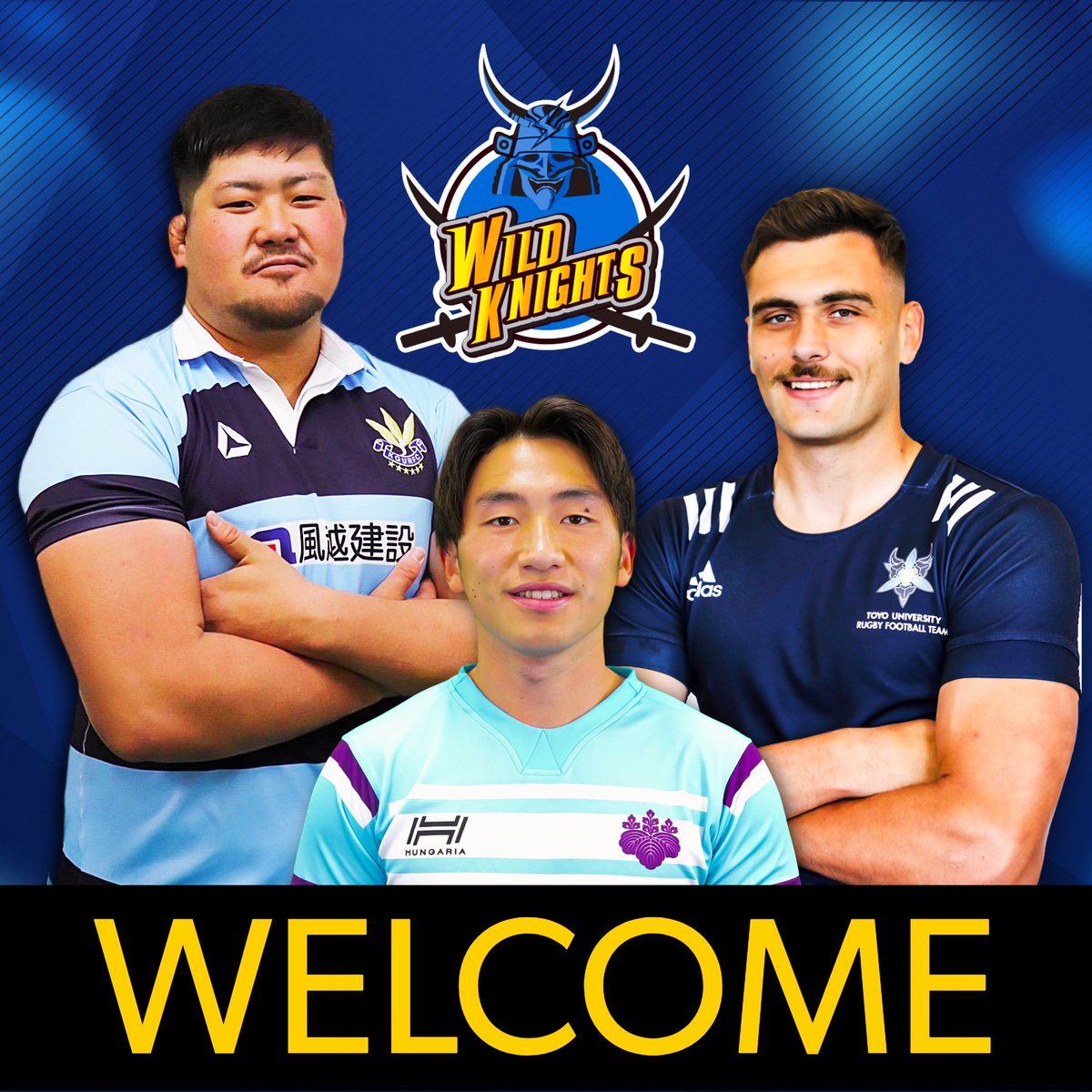 お知らせ】 埼玉パナソニックワイルドナイツより、2026年度新加入選手