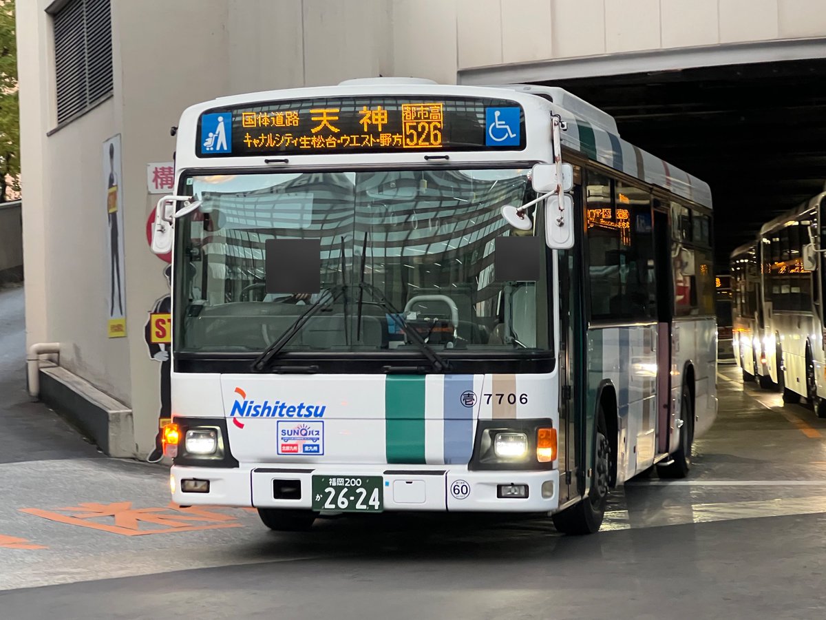 【希少】西鉄バス 壱岐営業所 方向幕 深夜バス入り 希少】西鉄バス 壱岐営業所 方向幕 深夜バス入り 希少】西鉄バス 壱岐営業