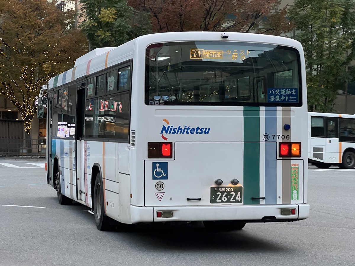西鉄バス 西日本鉄道 壱岐自動車営業所 7706 福岡 200 か 2624 都市高