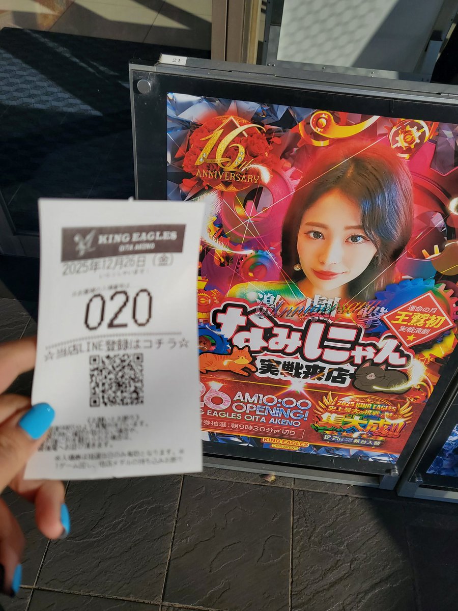 おはにゃん🐈‍⬛❤️‍🔥 #PR