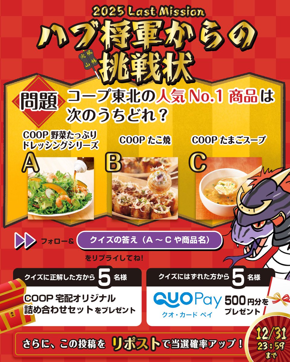 じゅんじゅん 10月30日23時59分までにご購入お願いします。 みっちょん (@mvUxxb96sFfHQK3) / Posts / X